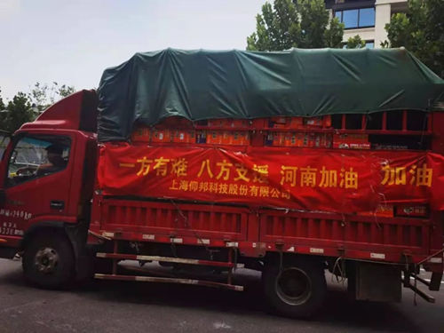 202107271729337659 J9游戏(中国)-官方网站