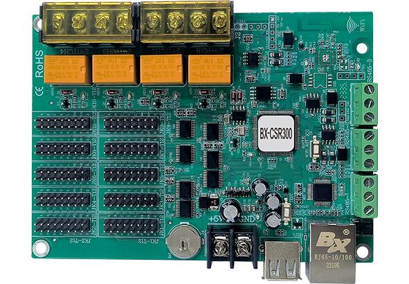 BX-CSR300 雷达测速屏节造器
